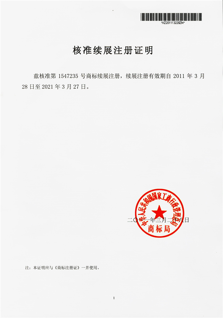  商标标识--彩虹多多