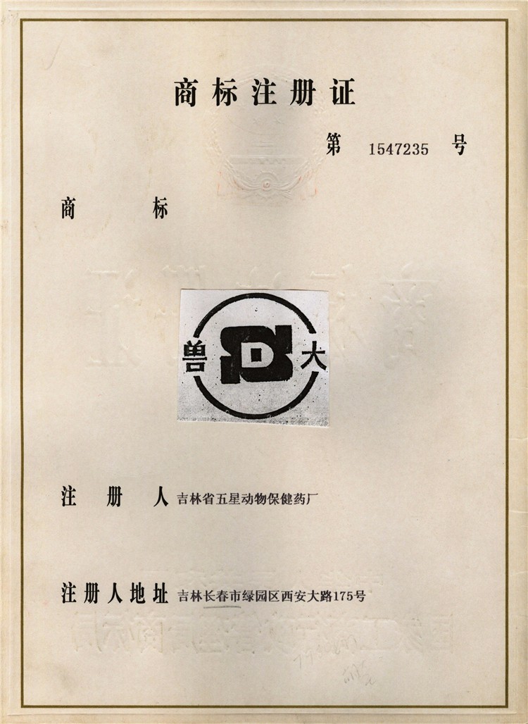  商标标识--彩虹多多