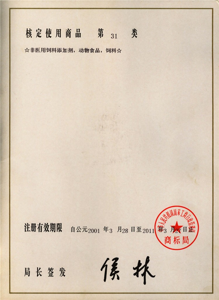  商标标识--彩虹多多