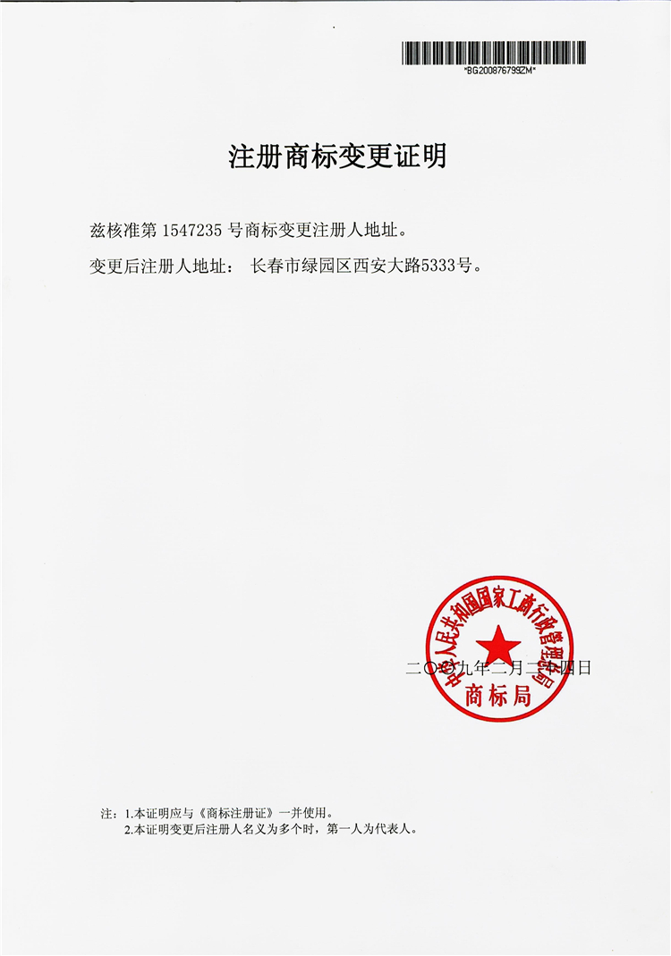  商标标识--彩虹多多