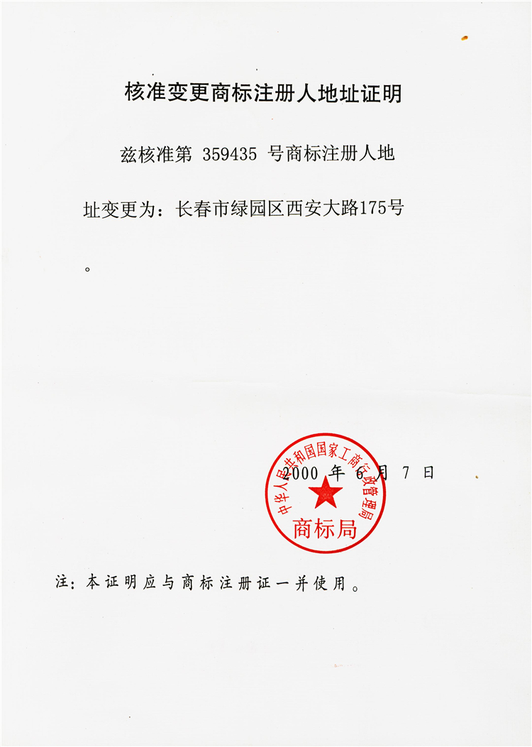  商标标识--彩虹多多