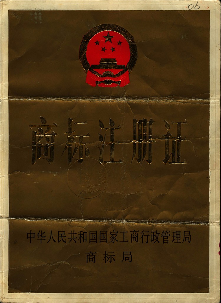  商标标识--彩虹多多