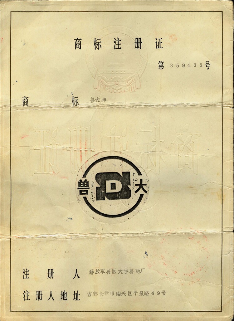  商标标识--彩虹多多