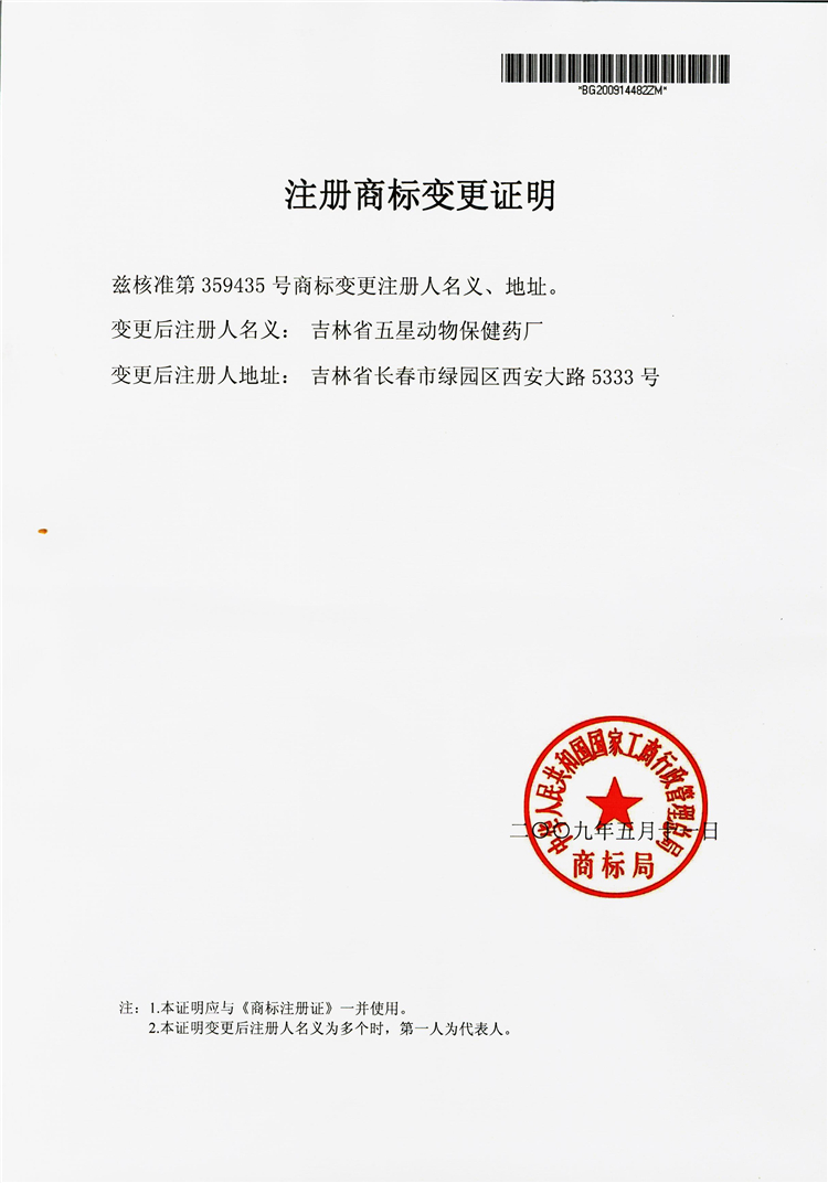  商标标识--彩虹多多