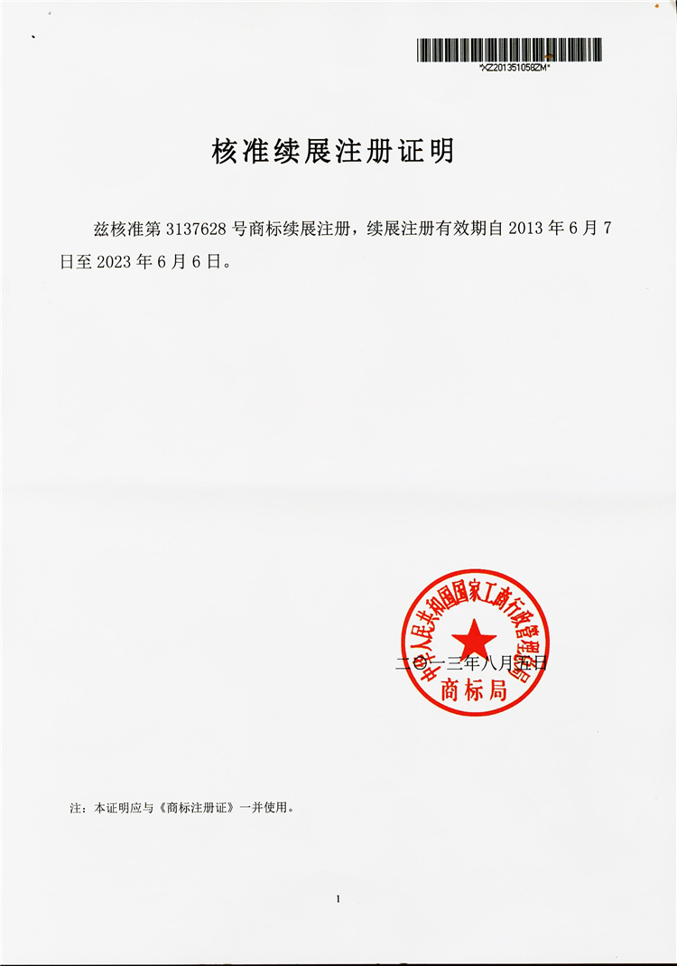  商标标识--彩虹多多