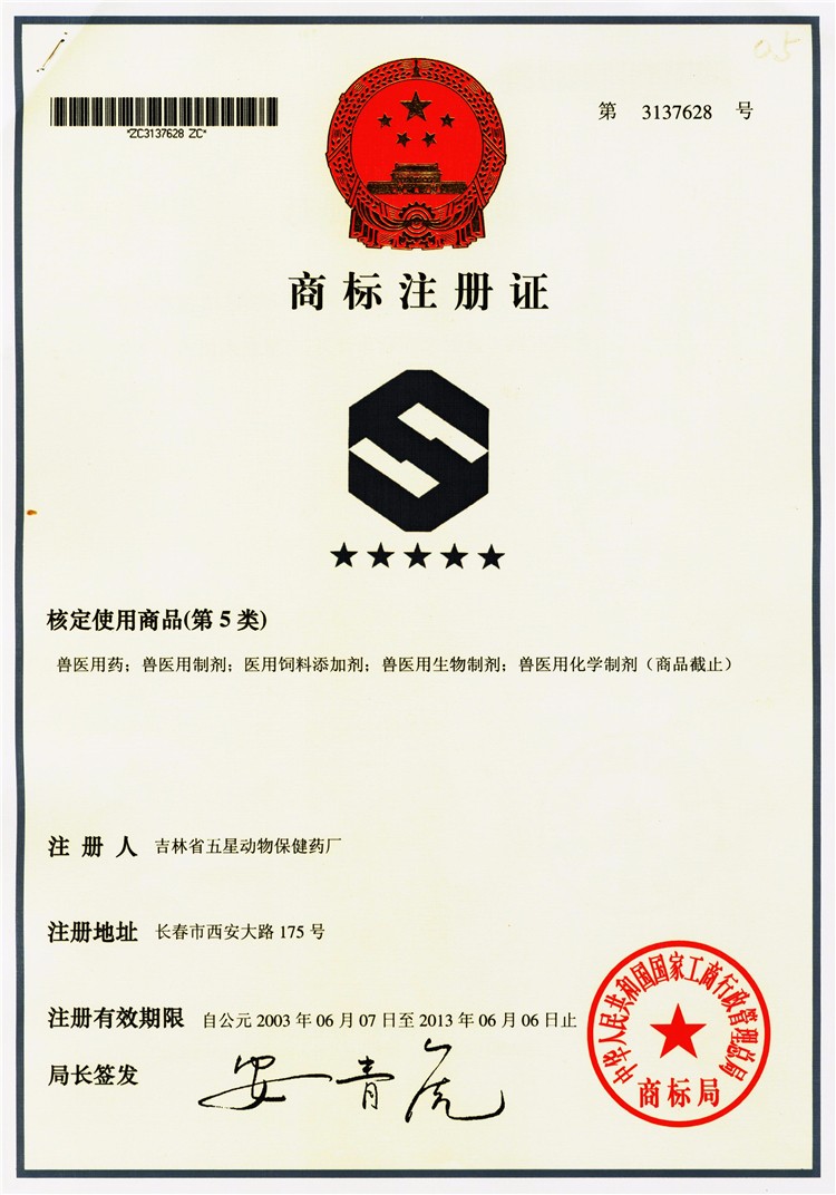  商标标识--彩虹多多